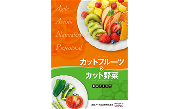 フルーツイメージ